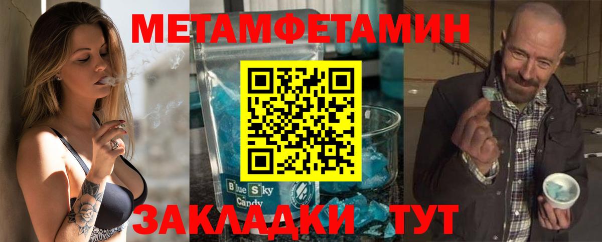 Amphetamine 97% Воронеж