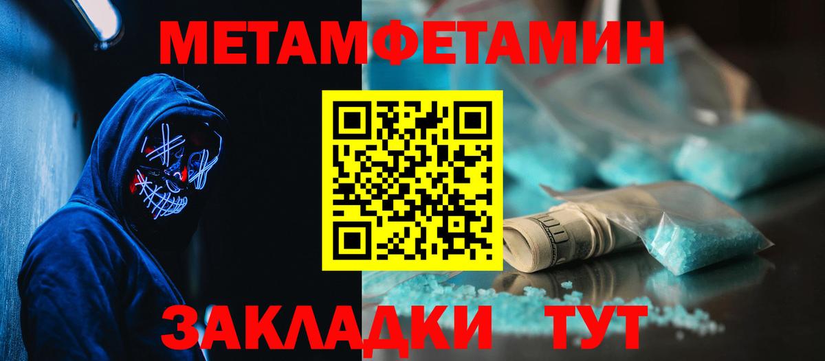 Воронеж  АМФЕТАМИН VHQ  Вход с VPN 