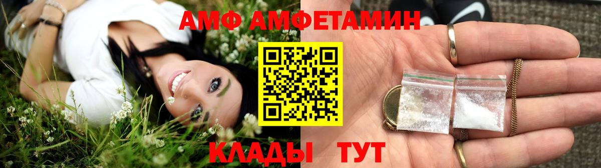 NBOMe Воронеж
