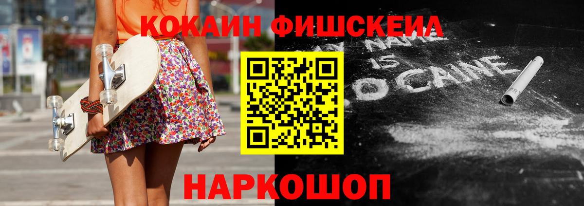 Кокаин Columbia Воронеж