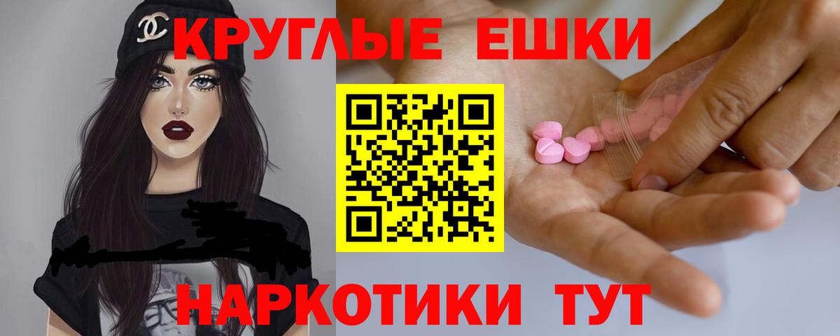 Воронеж  Ecstasy louis Vuitton  Экстази  Вход с VPN  ЭКСТАЗИ Cube 