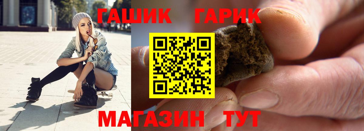Гашиш индика сатива Воронеж