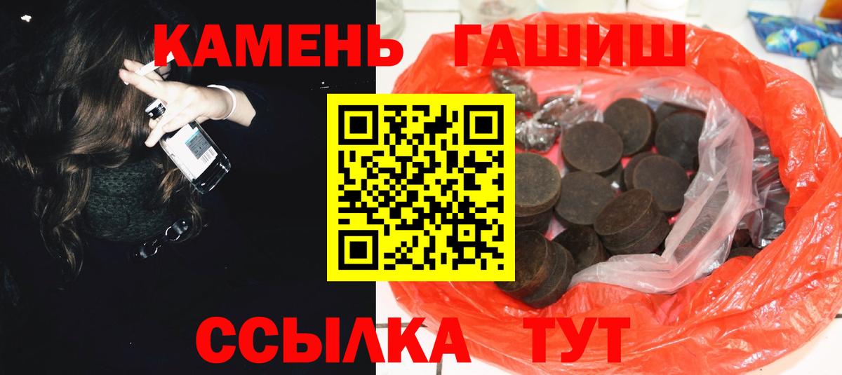 ГАШИШ индика сатива  Гашиш AMNESIA HAZE  Вход с VPN  Воронеж 