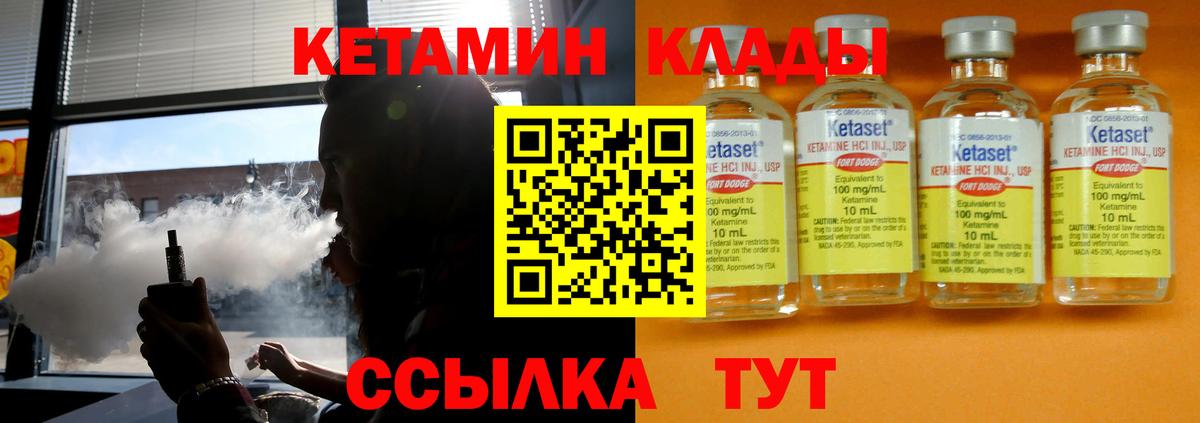 МЕФ кристаллы  COCAIN  Конопля  МЕТ  Гашиш  Воронеж  Вход с VPN 