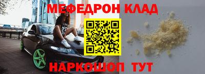 прущие грибы Волжский