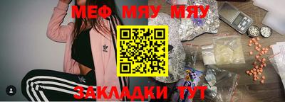 амфетамин Волжск
