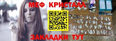 прущие грибы Волжский