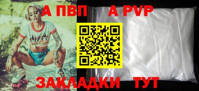 прущие грибы Волжский