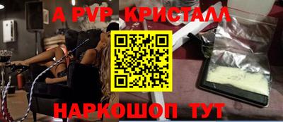 прущие грибы Волжский