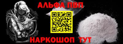 прущие грибы Волжский