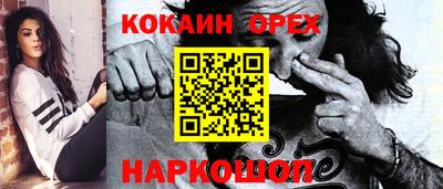 прущие грибы Волжский
