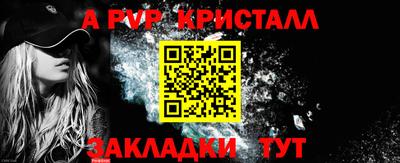 гидропоника Волгодонск