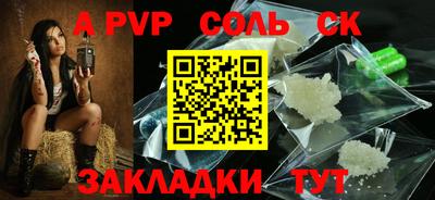 амфетамин Волжск