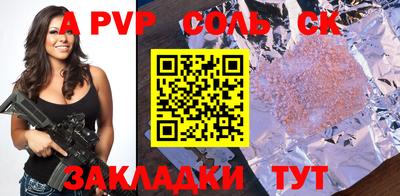 прущие грибы Волжский
