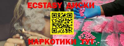 амфетамин Волжск