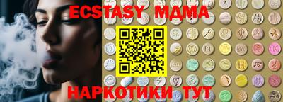 прущие грибы Волжский