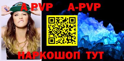 гидропоника Волгодонск