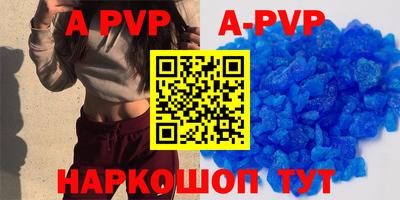 прущие грибы Волжский