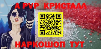 гидропоника Волгодонск