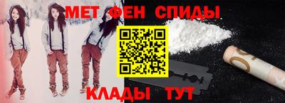 амфетамин Волжск