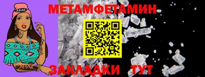 прущие грибы Волжский