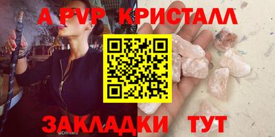 гидропоника Волгодонск