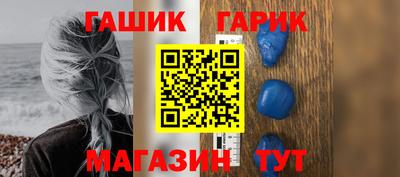 гидропоника Волгодонск