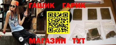 прущие грибы Волжский