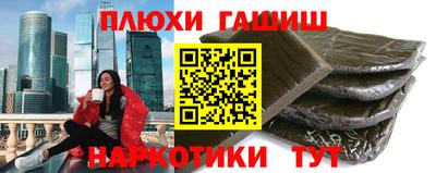 амфетамин Волжск