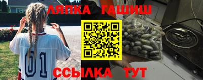 гидропоника Волгодонск