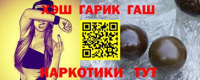 таблы Назарово