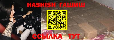 прущие грибы Волжский