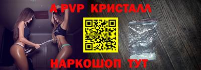 амфетамин Волжск