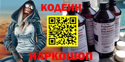 прущие грибы Волжский