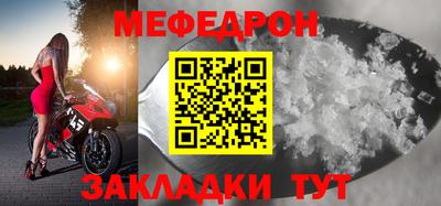 амфетамин Волжск