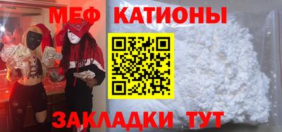 прущие грибы Волжский