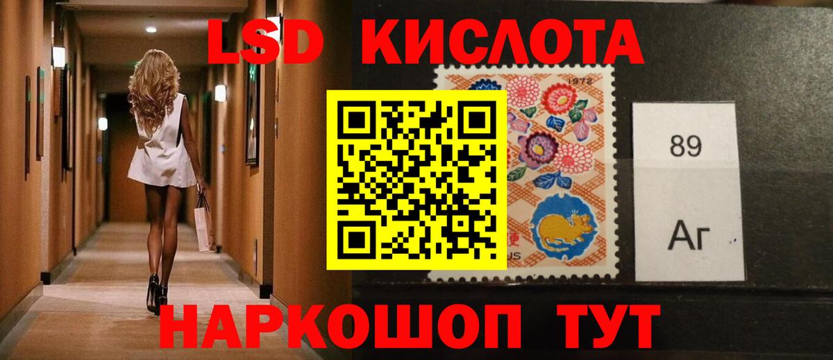 Лсд 25 экстази ecstasy Воронеж