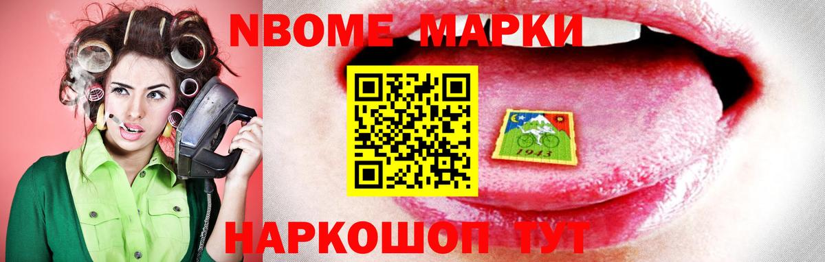 LSD-25 экстази ecstasy  Вход с VPN  Воронеж  ЛСД экстази ecstasy 