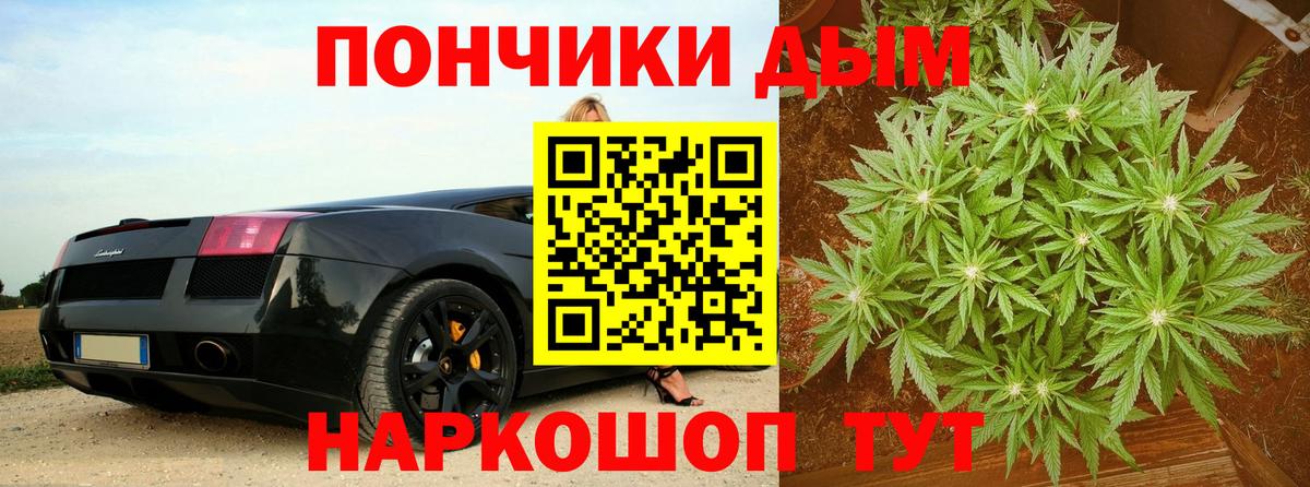 Бошки марихуана Amnesia  Канабис индика  Бошки марихуана конопля  Вход с VPN  Воронеж 