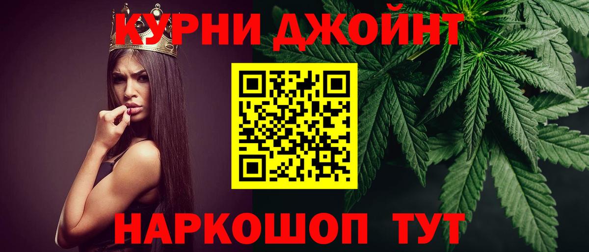 Бошки марихуана семена Воронеж
